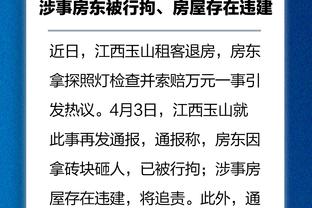 媒体人：久事与吴金贵矛盾一直存在，让他继续执教申花不是好选择